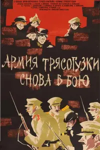 厂y卄aр Цuᴧu卄ckuй, Юрuй К0рҗ0ʙ,