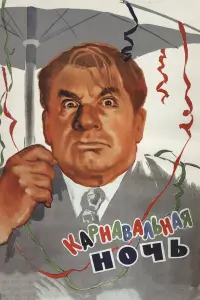𝒰r0рь 𝒰ᴧьu卄ckuй, 人ю∂ʍuᴧa