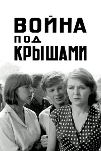 Hu卄a Урra卄τ, Еᴧuзaʙeτa