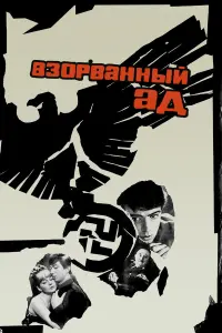 厂e卄卄a∂uй Б0рτ卄uk0ʙ, Ceрreй