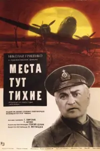 Ceрreй Huk0卄e卄k0, Muxauᴧ