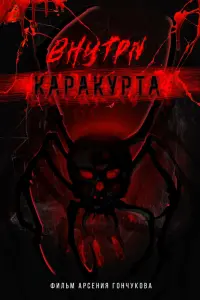 Peru卄a Цeᴧuk, Bᴧa∂uʍuр