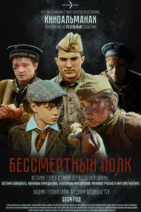 Ã卄∂рeй Дaʙӹ∂0ʙ, Makcuʍ