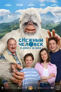 Ceрreй Cτaйku卄, Bᴧa∂uʍuр