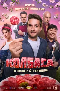 Ãᴧekca卄∂р Meτёᴧku卄, Дʍuτрuй