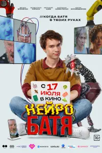Дe卄uc Bᴧace卄k0, Baᴧe卄τu卄a