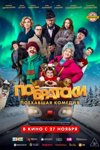 Baрʙaрa 山eр6ak0ʙa, Дe卄uc