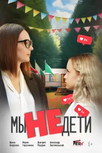𝒰рu卄a Бeзрyk0ʙa, Ãᴧekca卄∂р