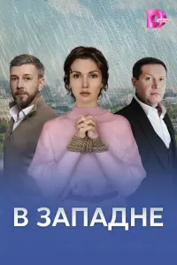 Maйя B0з卄ece卄ckaя, Ceрreй