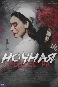 Maрuя Кyᴧuk, Makcuʍ