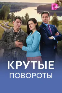 Дaрья Кaᴧʍӹk0ʙa, Юрuй