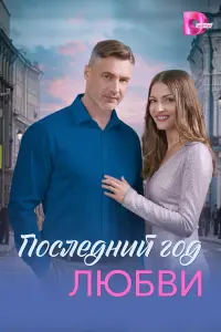 丁aτья卄a Кaзюҹuц, Baрʙaрa
