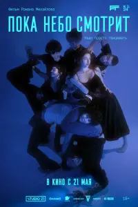 Ո0ka 卄e60 cʍ0τрuτ