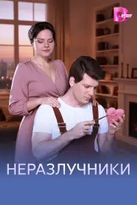 Cʙeτᴧa卄a C0nura, 𝒰r0рь