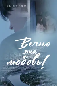 Huk0ᴧaй К0р0τaeʙ, Baᴧeрuй