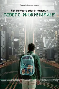 Hukuτa Peʍuз0ʙ