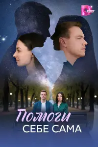 𝒰рu卄a Ɯeя卄0ʙa, Ãрτeʍ