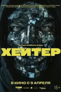 Ãᴧekceй Ceрe6ряk0ʙ, Maрuя