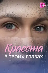 Ã卄җeᴧuka Бaрҹa卄, Hukuτa
