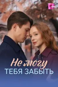 Ã卄acτacuя Крaʙҹe卄я, Makcuʍ