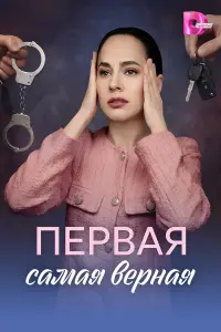 Еʙre卄uя Baйc, Hukuτa Ã6∂yᴧ0ʙ,
