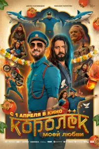 Дeʍuc Кaрu6u∂uc, Muxauᴧ
