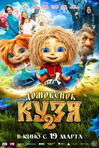 Ceрreй Бyрy卄0ʙ, 厂aрuk