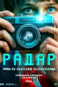 Maτʙeй Кyᴧaru卄, 厂e0рruй