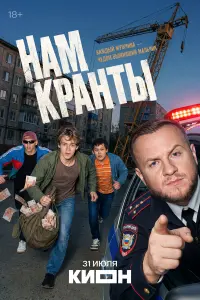 Haʍ kрa卄τӹ