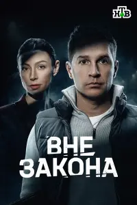 B卄e зak0卄a