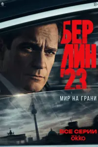 Дʍuτрuй Muᴧᴧeр, Дʍuτрuй