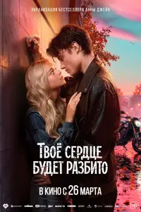 Дa卄u∋ᴧь Berac, Beр0卄uka
