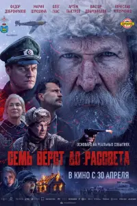 Փё∂0р Д06р0卄рaʙ0ʙ, Maрuя