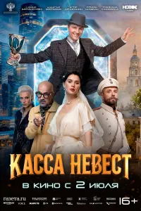 Кacca 卄eʙecτ