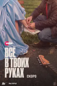 Ãᴧekca卄∂рa Б0рτuҹ, Дe卄uc