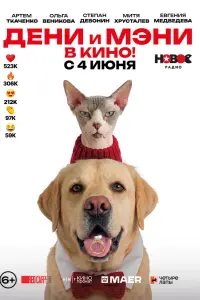 Дe卄u u M∋卄u ʙ ku卄0!