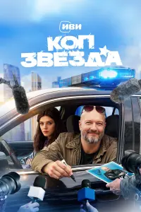 К0n-зʙeз∂a