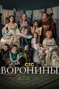 Георгий Дронов, Станислав