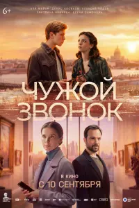 Аля Майер, Денис Косиков,