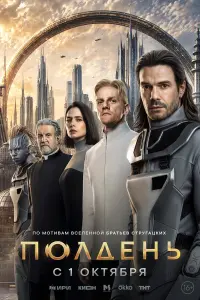 Максим Матвеев, Юрий