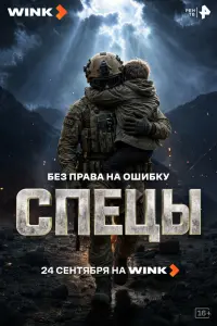 Денис Донской, Дмитрий Пчела,